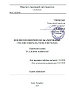 ТУ 22.29.29-001-02476652-2019